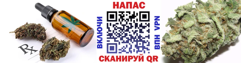 Печенье с ТГК конопля  ссылка на мегу онион  Бавлы 