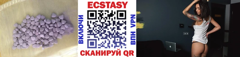 Экстази MDMA Бавлы