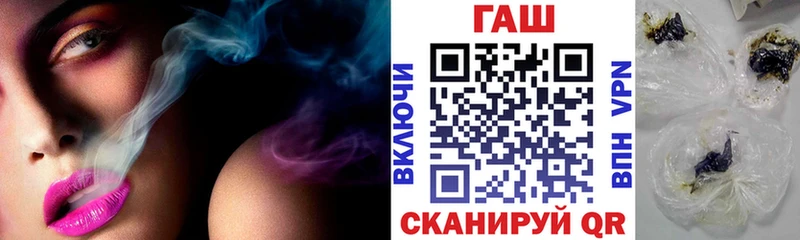 хочу   Бавлы  ГАШИШ Изолятор 