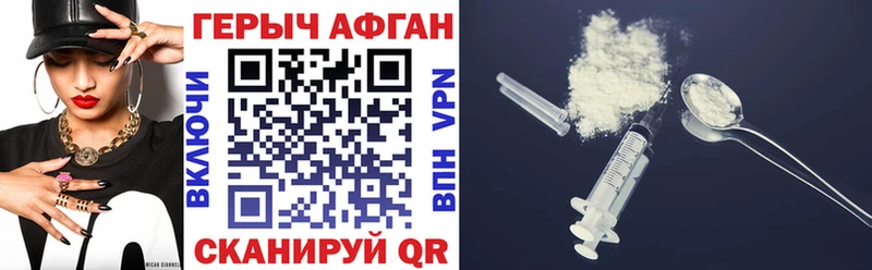где купить наркоту  Бавлы  Героин афганец 