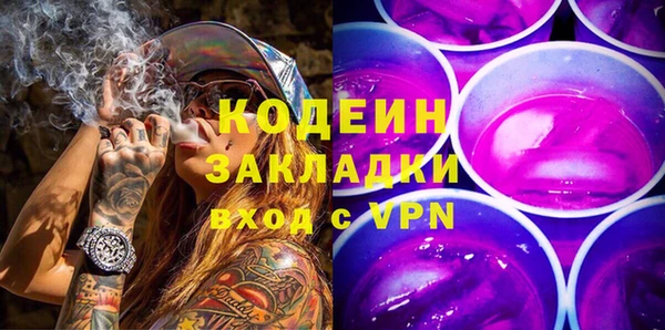 ALPHA PVP Абаза