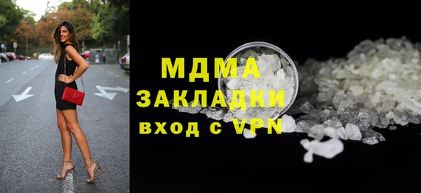 ПСИЛОЦИБИНОВЫЕ ГРИБЫ Алексеевка