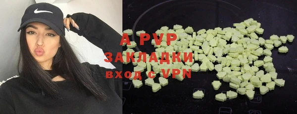 mix Абинск