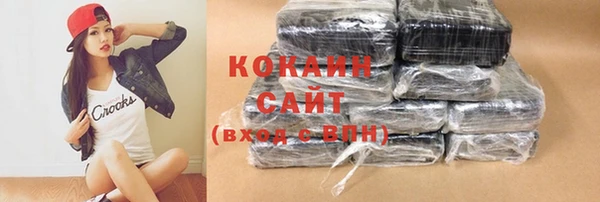 mix Абинск