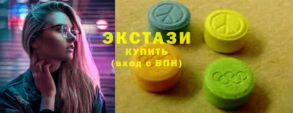 ПСИЛОЦИБИНОВЫЕ ГРИБЫ Алексеевка