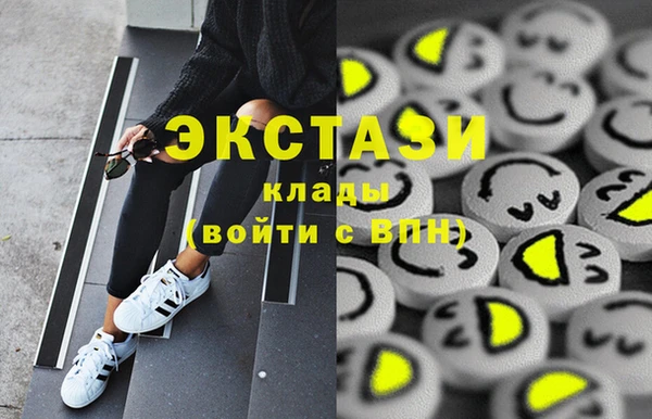 ПСИЛОЦИБИНОВЫЕ ГРИБЫ Алексеевка
