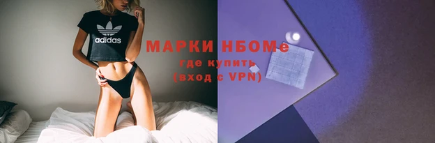 герыч Абдулино