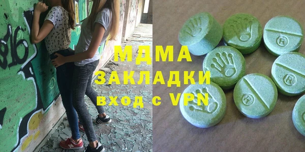 ПСИЛОЦИБИНОВЫЕ ГРИБЫ Алексеевка