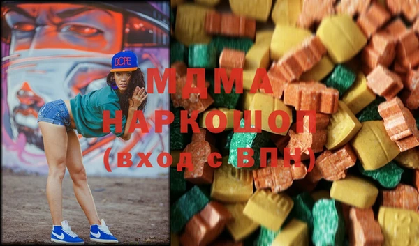 ALPHA PVP Абаза