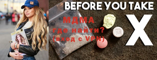 герыч Абдулино