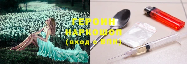 ALPHA PVP Абаза
