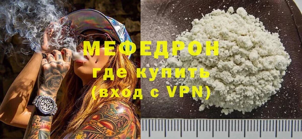 ALPHA PVP Абаза