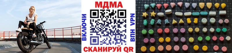 МДМА Molly  Бавлы 