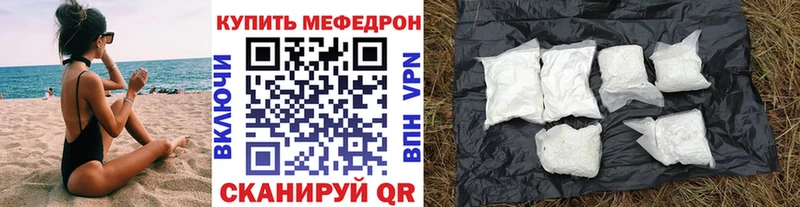 МЕФ мука Бавлы