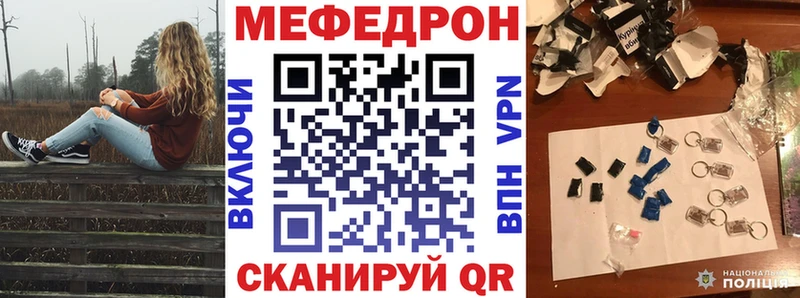 продажа наркотиков  Бавлы  МЯУ-МЯУ VHQ 