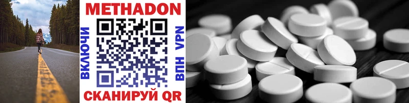 как найти закладки  Бавлы  Метадон methadone 