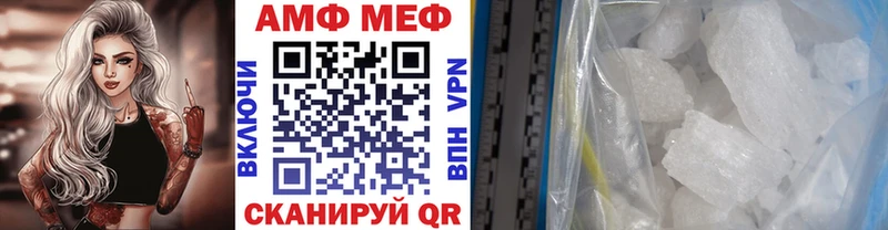 Метамфетамин мет  Бавлы 