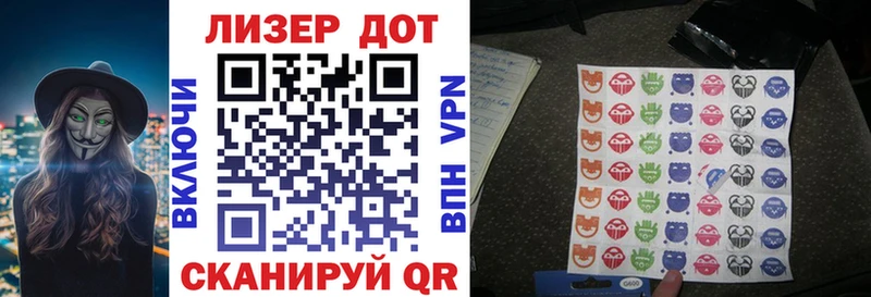 Марки 25I-NBOMe 1,8мг  Бавлы 