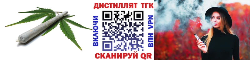 Дистиллят ТГК вейп  Бавлы 