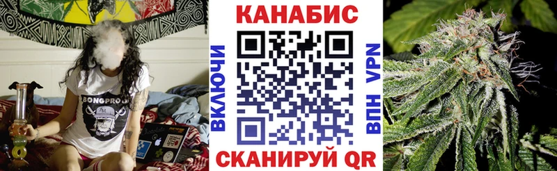 мега ТОР  Бавлы  Конопля Ganja 